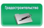 Проект внесения изменений в проект межевания территории жилых кварталов в границах улиц Драгунова – Циолковского – переулок Азина – Попова – переулок Тупиковый