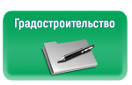 Проект внесения изменений в Генеральный план города Глазова