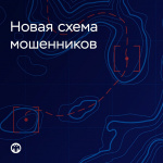 Кибермошенники похищают деньги с помощью рассылки «полезных» файлов