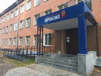 МБУ "ЦМиТО УКСиМП"