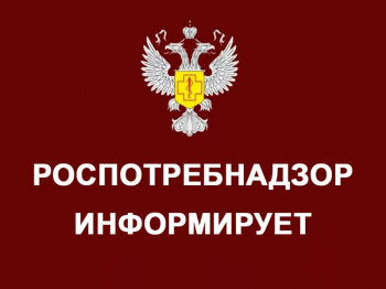 Горячая линия по вопросам качества и безопасности детского летнего отдыха