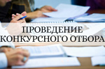 Старт конкурсного отбора на получение субсидии для промышленных предприятий!