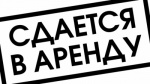 Аукцион в электронной форме на право заключения договора аренды земельного участка с кадастровым № 18:28:000063:445