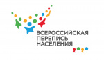 ОТ УРАЛА ДО ТИХОГО ОКЕАНА: КАК ПРОХОДИТ ПЕРЕПИСЬ В ТРУДНОДОСТУПНЫХ РАЙОНАХ? 