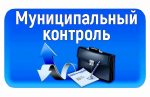 Общественное обсуждение