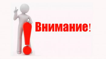В Удмуртии продлят налоговые преференции для бизнеса
