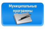 Уведомление о проведении общественного обсуждения