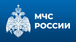 Госуслуги МЧС России