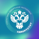 Выпуск основных видов продукции УР в сравнении с регионами ПФО за январь – июнь 2026 года
