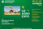 О проведении международной выставки «UzAgroExpo 2024» 