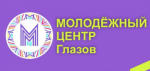 Прямой эфир с главой города Глазова от 26.12.2024