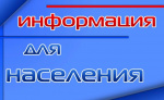 Ограничение движения транспортных средств в связи с погодными условиями