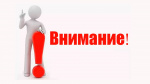 О продлении сроков отбора проектов по созданию и (или) развитию индустриального (промышленного) парка, агропромышленного парка, бизнес-парка, технопарка или промышленного технопарка в Удмуртской Республике