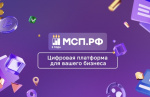 МСП-производители в сфере станкостроения и робототехники смогут получить льготные кредиты под 5%