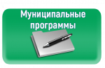 Информация о реализации муниципальных программ по профилактике преступлений и правонарушений, совершенных несовершеннолетними и в отношении них за 2022 год