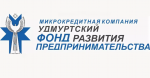 Микрокредитной компанией Удмуртский фонд развития предпринимательства снижены процентные ставки 