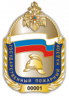 Обстановка с пожарами с 03 августа по 10 августа 2026 года