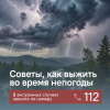 Это важно