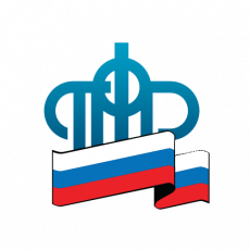 ПФР проведет он-лайн консультирование граждан