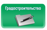 О проведении публичных слушаний по проекту постановления Администрации города Глазова