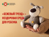 Тренд «бежевых мам» или цветовая пустота