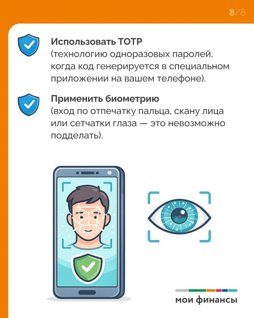 9 шаг.jpg