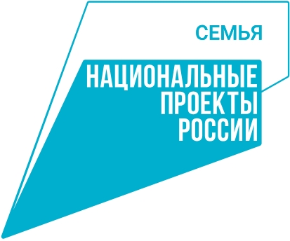 Национальный проект «Семья»